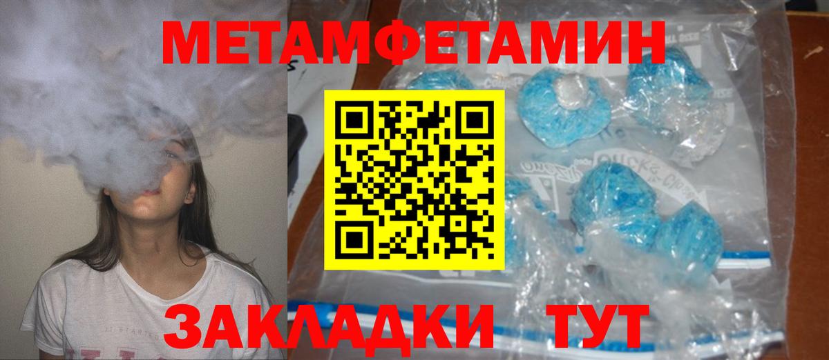 МЕГА ссылка  Амфетамин VHQ  Amphetamine  Вход с VPN  Заволжье 