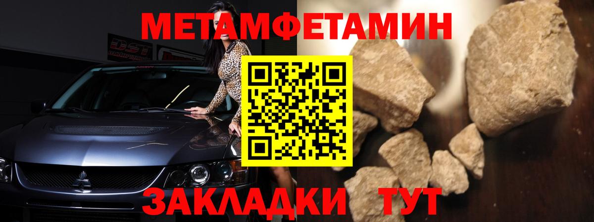 Амфетамин VHQ Заволжье