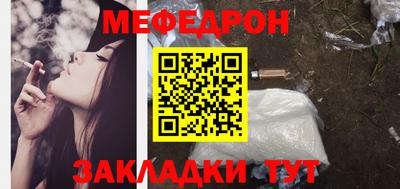 mix Жуковский