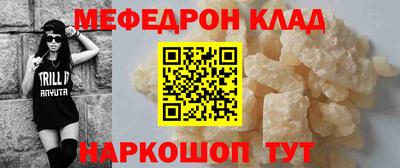 каннабис Заволжье