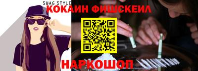 mix Жуковский
