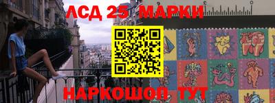 марки lsd Заводоуковск