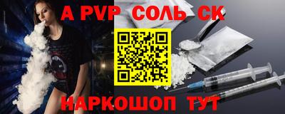каннабис Заволжье