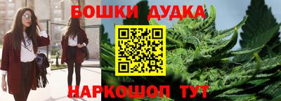 каннабис Заволжье