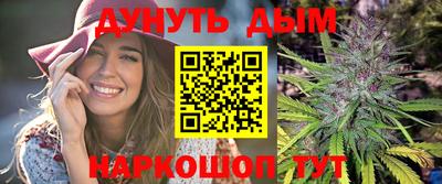 каннабис Заволжье