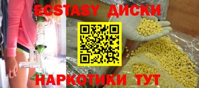 каннабис Заволжье