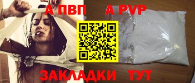 марки lsd Заводоуковск
