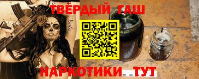 каннабис Заволжье