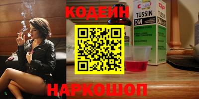 марки lsd Заводоуковск