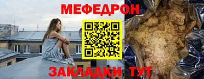mix Жуковский