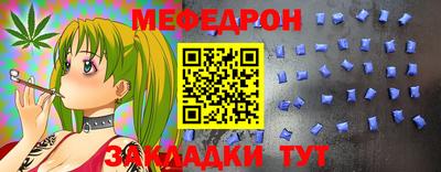 каннабис Заволжье
