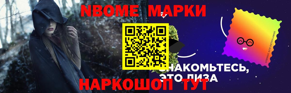 Гашиш  Cocaine  Вход с VPN  Метамфетамин  Заволжье  Где продают наркотики?  Меф МЯУ МЯУ кристаллы 