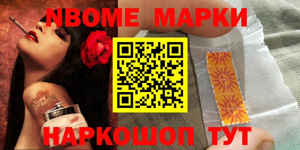 Экстази Заволжье