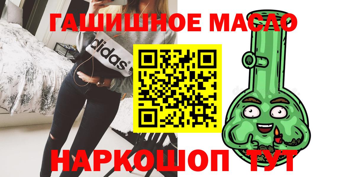 ТГК концентрат Заволжье